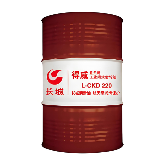 三道镇长城得威工业闭式齿轮油CKD